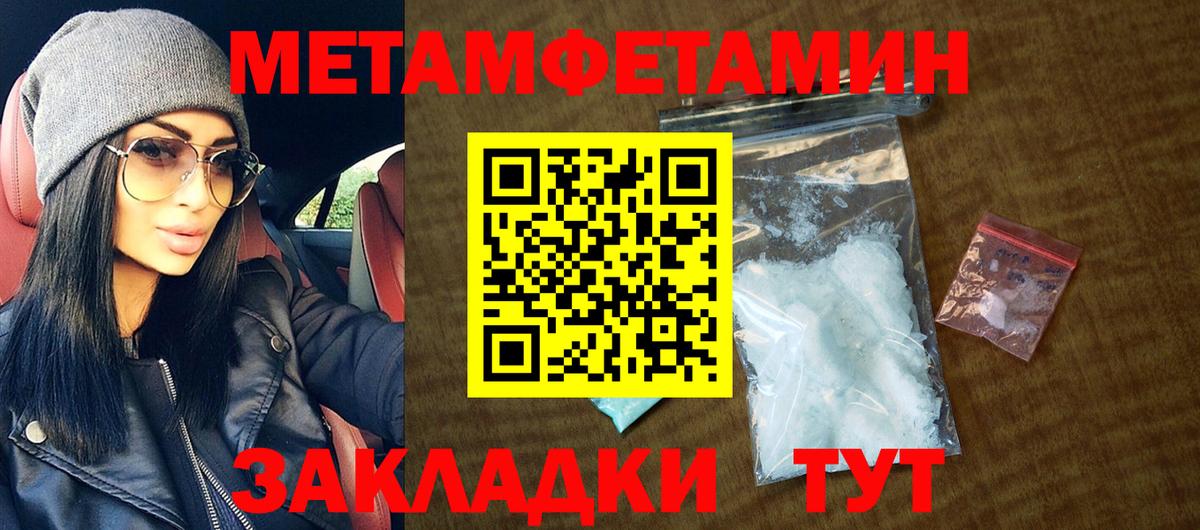 Амфетамин 97% Жигулёвск