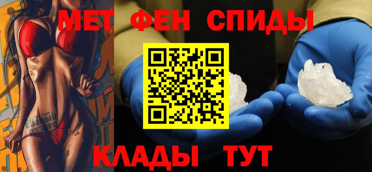 АМФЕТАМИН 97%  Вход с VPN  Амфетамин  Жигулёвск  Amphetamine 