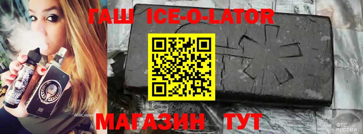 ГАШ VHQ Жигулёвск