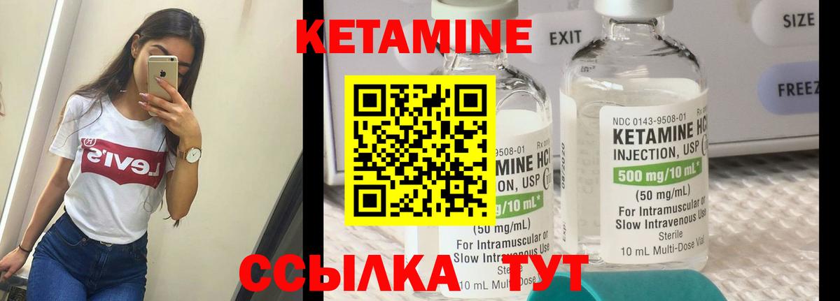 КЕТАМИН ketamine  Вход с VPN  hydra как зайти  КЕТАМИН ketamine  Жигулёвск 