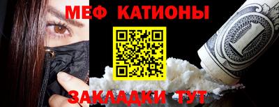 шишки Краснознаменск