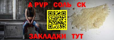 дурь Краснодар