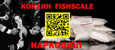 шишки Краснознаменск