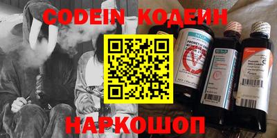 кокаин VHQ Краснокаменск