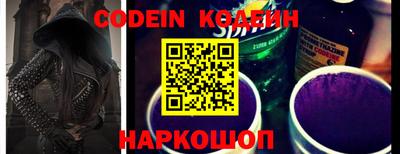 кокаин VHQ Краснокаменск