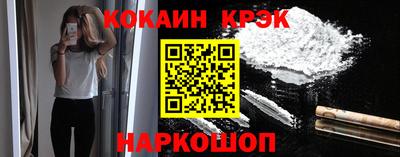 кокаин VHQ Краснокаменск