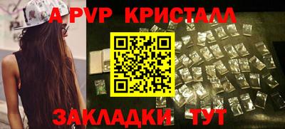 шишки Краснознаменск