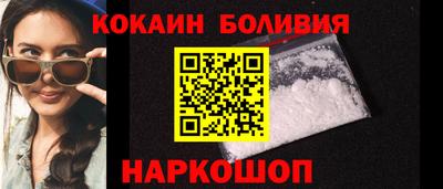 шишки Краснознаменск
