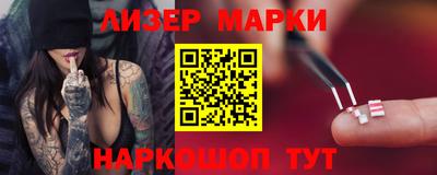 шишки Краснознаменск
