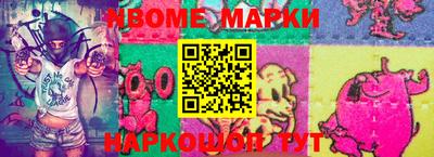 шишки Краснознаменск