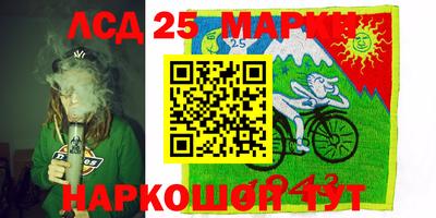 кокаин VHQ Краснокаменск
