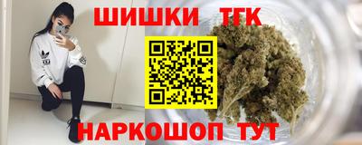 шишки Краснознаменск