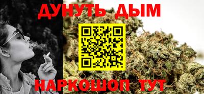 кокаин VHQ Краснокаменск