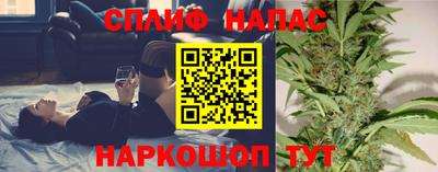 шишки Краснознаменск