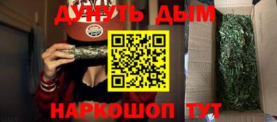 шишки Краснознаменск