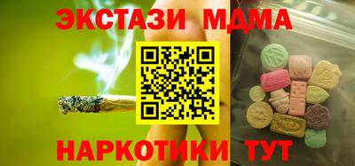 шишки Краснознаменск
