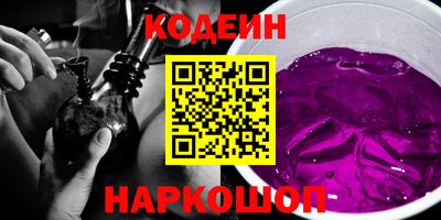 шишки Краснознаменск