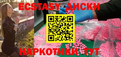 шишки Краснознаменск