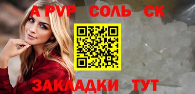 дурь Краснодар