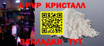 кокаин VHQ Краснокаменск