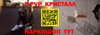 шишки Краснознаменск
