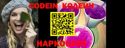 кокаин VHQ Краснокаменск