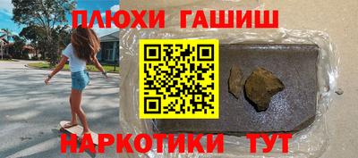 шишки Краснознаменск