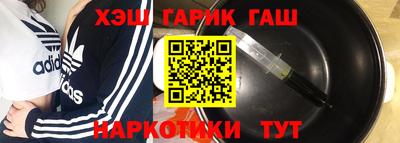 кокаин VHQ Краснокаменск