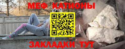 шишки Краснознаменск