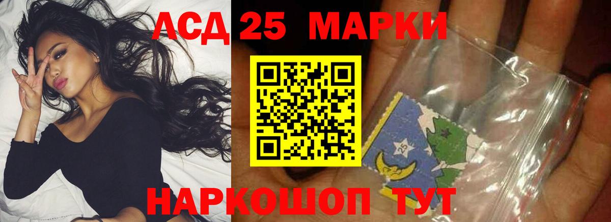 Жигулёвск  ЛСД экстази  Вход с VPN  ЛСД экстази ecstasy  Лсд 25 экстази кислота 