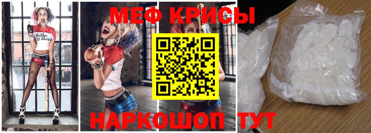 МЕФ мука Жигулёвск
