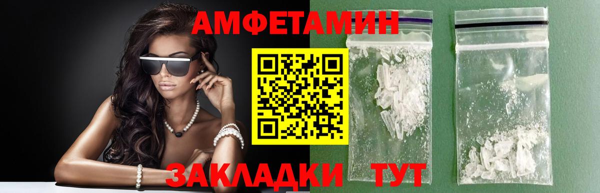 МЕТАМФЕТАМИН винт  Вход с VPN  МЕТАМФЕТАМИН винт  Жигулёвск 