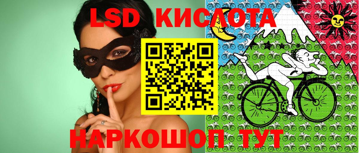Марки NBOMe 1,5мг Жигулёвск