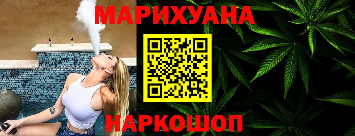 Жигулёвск  Конопля VHQ  Канабис конопля  Бошки Шишки план  Вход с VPN 